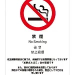 Shibuya Anon #B103