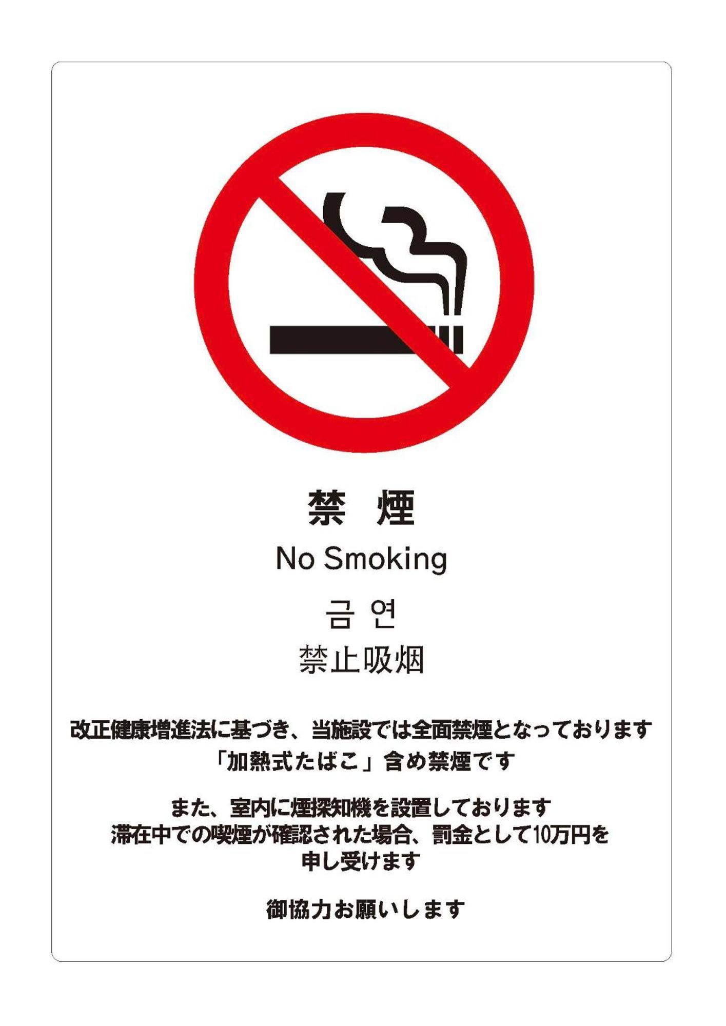 Apartment Shibuya Anon #b103 *
